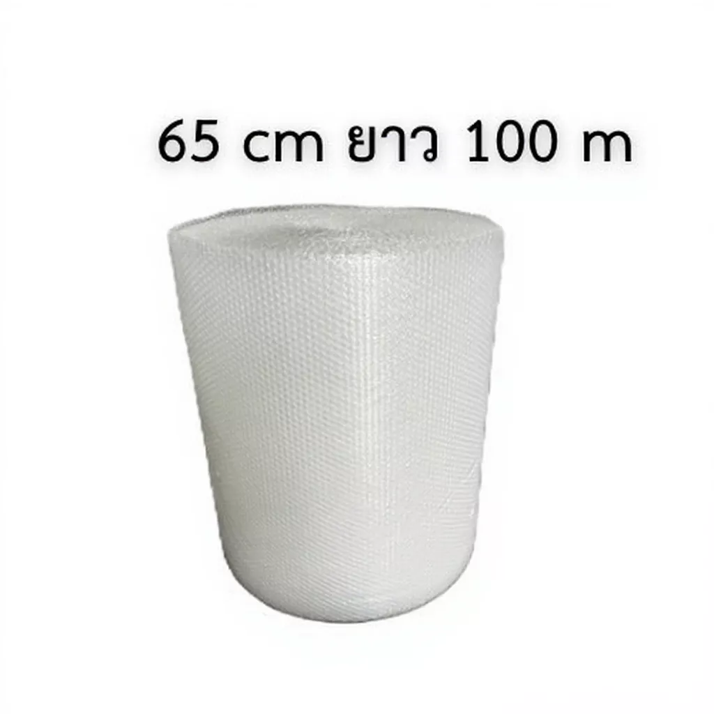 แอร์บับเบิ้ลกันกระแทก เม็ดเกรด A ล้วน 65 ซม. ยาว 100 เมตร